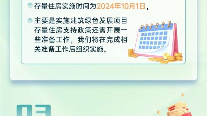 TA：利物浦夏季美国行增加一场对贝蒂斯的比赛，7月26日进行